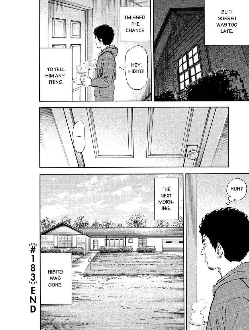 Uchuu Kyoudai Chapter 183 20